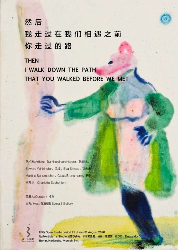 然后我走过在我们相遇之前你走过的路 Then I walk down the path that you walked before we met