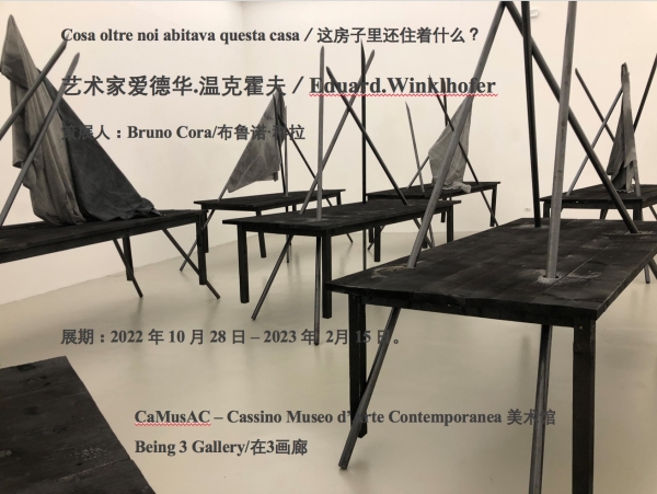 这房子里还住着什么？ Cosa oltre noi abitava questa casa