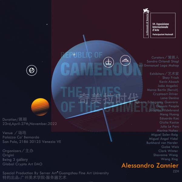 Republic of Cameroon The times of The Chimeras