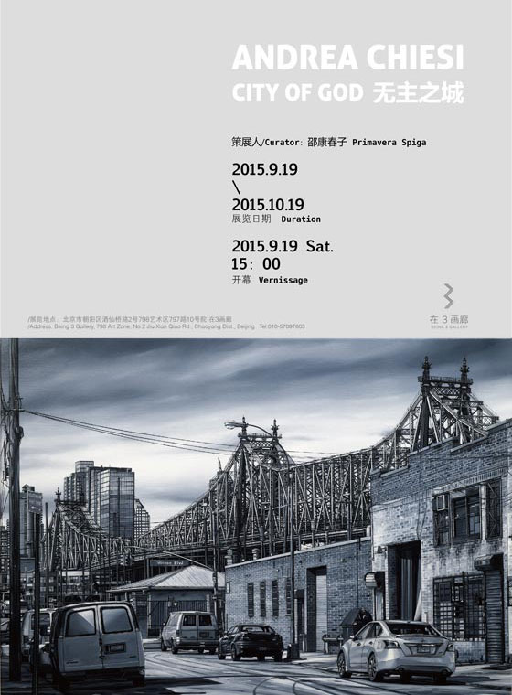 安德烈·基耶西：无主之城 Andrea Chiesi：City of God
