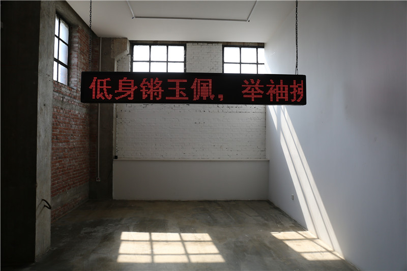 Ju Anqi:Dance Aria