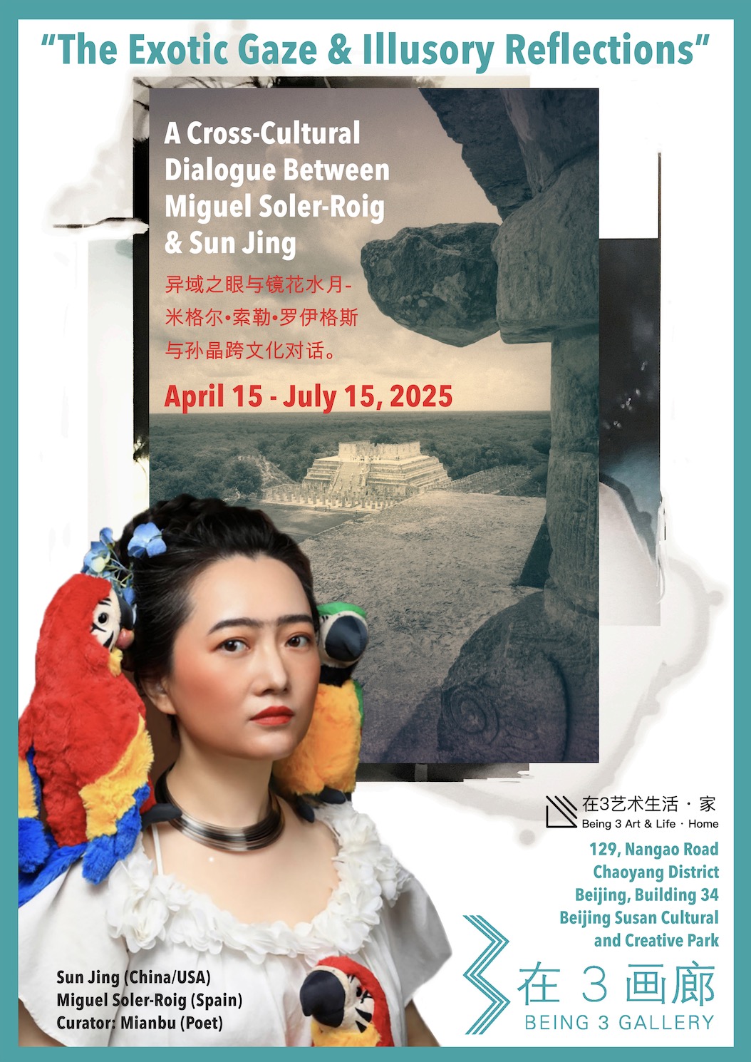 Duo Exhibition: "The Exotic Gaze and Illusory Reflections" — A Cross-Cultural Dialogue Between Miguel Soler-Roig & Sun Jing