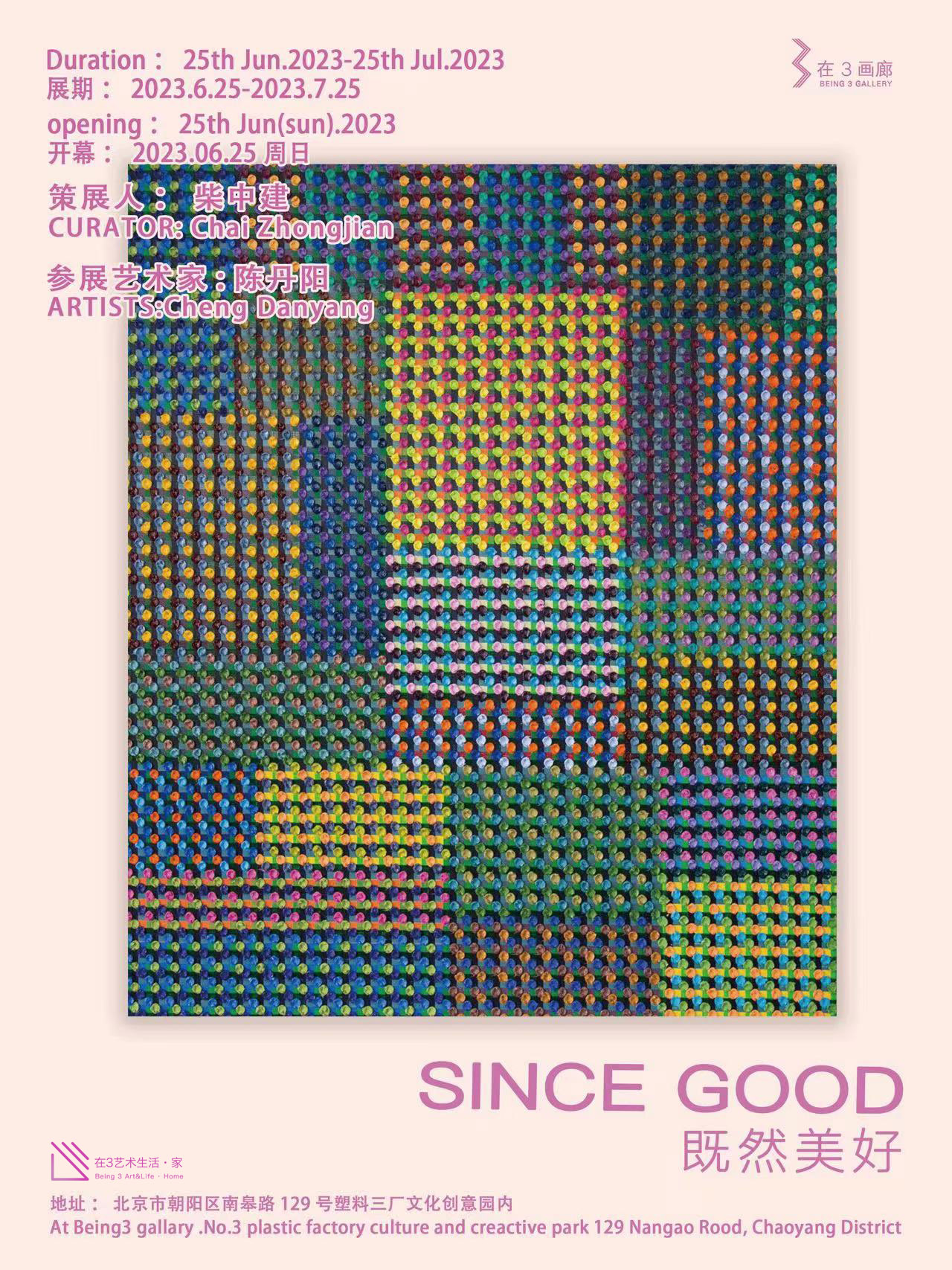 SINCE GOOD