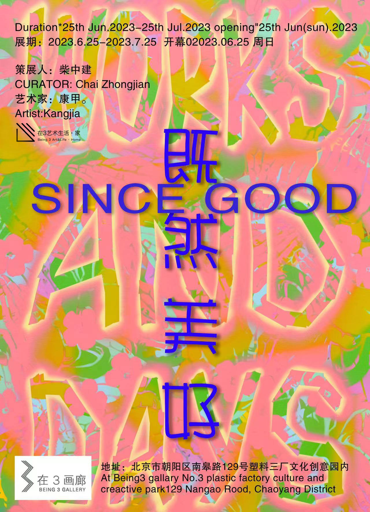 SINCE GOOD