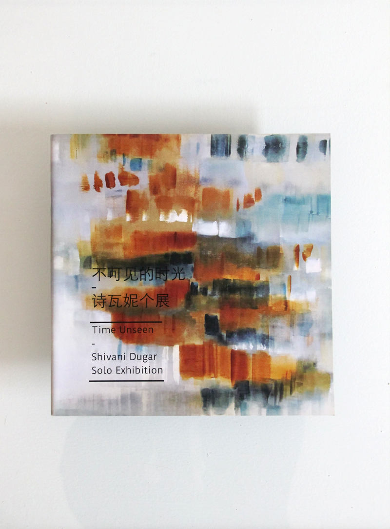 不可见的时光：诗瓦妮个展 Time Unseen: Shivani Dugar Solo Exhibition