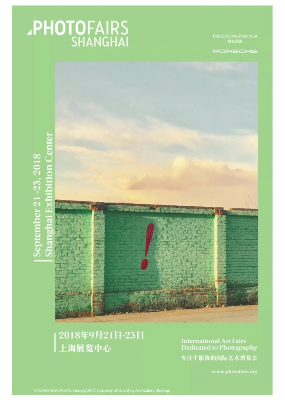 影像上海艺术博览会 | 在3画廊-展位A03 | VIP-9.21:RMB1000 PHOTOFAIRS Shanghai | Being 3 Gallery-Booth A03 | VIP-9.21:RMB1000